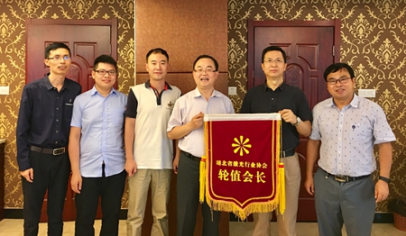 省激光協會赴德考察團行前說明會在新特光電工業(yè)園成功舉行