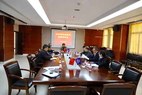 陳義紅出席武漢市僑界政協(xié)委員提案研討會(huì)