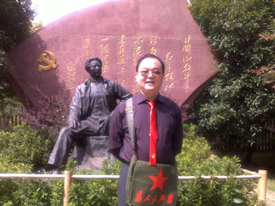 陳義紅博士參加湖北省創(chuàng)新創(chuàng)業(yè)人才國(guó)情省情研修班