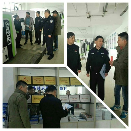 東新大隊(duì)社區(qū)民警走訪(fǎng)新特光電
