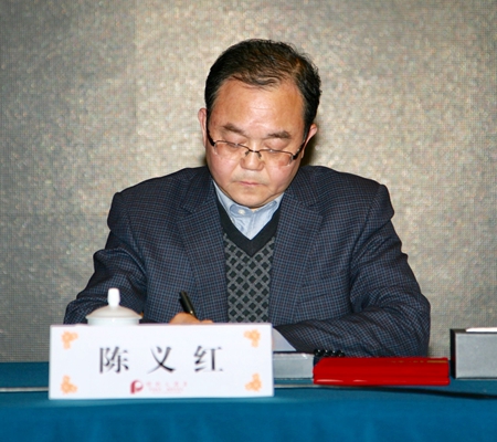 陳義紅出席湖北省僑聯(lián)主席、常委和全委會(huì)議