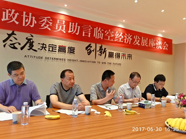 陳義紅博士主持僑界市政協(xié)委員座談會(huì)