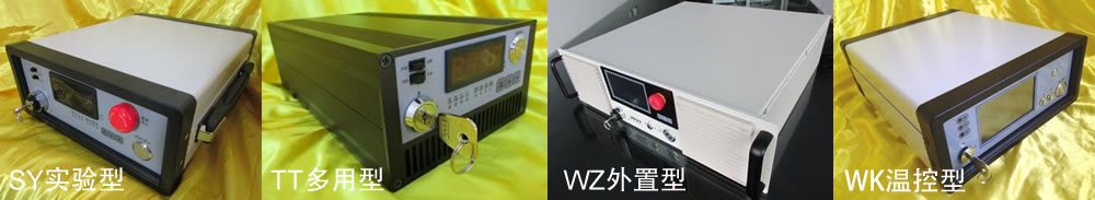 半導體激光電源
